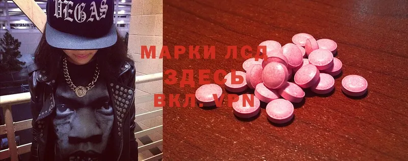 Лсд 25 экстази ecstasy  мориарти какой сайт  Гуково  купить наркотик 